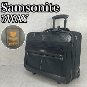  superior article Samsonite Samsonite BLACK LABEL Black Label carry bag 3way 2 wheel machine inside bring-your-own in stock Carry removable type briefcase 