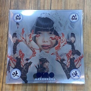 定価即決！ 新品未開封！ano / 猫猫吐吐 / LP / RSD 2024 / レコードストアデイ 検) あのちゃん ニャンニャンオェー