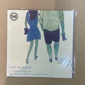 定価即決！新品！ SANABAGUN. / 浪漫飛行 feat.Creepy Nuts / Sweet Dreams feat.藤原さくら / RSD2024 / レコードストアデイ 検) 米米CLUB