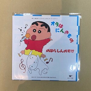 定価即決！ 新品未使用！クレヨンしんちゃん のはらしんのすけ / オラはにんきもの / OST / アニソン / RSD 2024 / レコードストアデイ