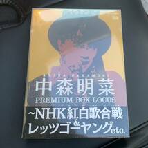 新品　中森明菜 プレミアムBOX ルーカス～NHK紅白歌合戦&レッツゴーヤング_画像1