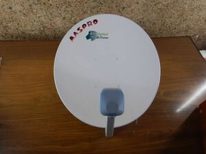 BC antenna trout Pro electrician BSC45R pictured thing only 46x52cm unused 