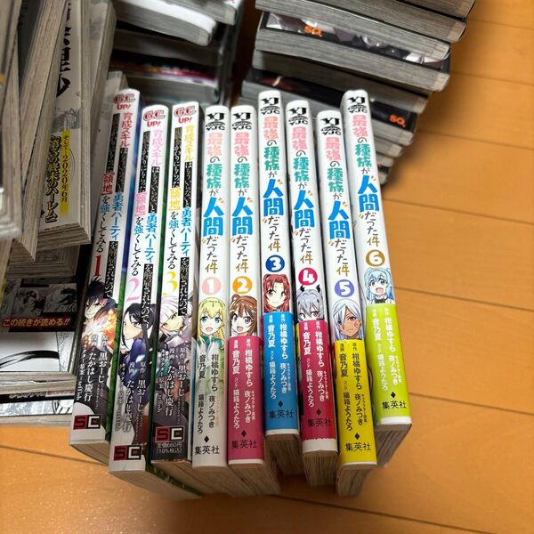 最強の種族が人間だった件
