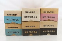 未使用 SHARP トナーカートリッジ MX-23JT 4色6本セット ブラック/シアン/イエロー/マゼンタ シャープ 24050801_画像4