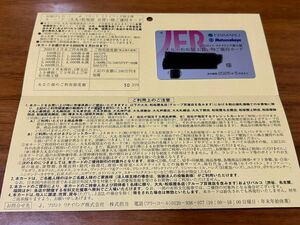 最新Jフロントリテイリング 株主優待カード　定形郵便送料無料