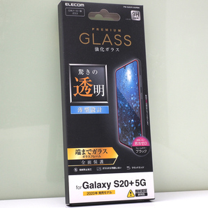 ギャラクシー Galaxy S20+ 5G (au SCG02, docomo SC-52A) 用 フルカバー ガラスフィルム 強化 液晶保護ガラス 液晶保護フィルム 未開封品