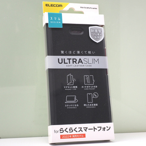 らくらくスマートフォン (docomo F-52B) 用 薄型 軽量 手帳型ケース ソフトレザーケース 耐衝撃TPU素材 磁石付 ブラック 黒 未開封品