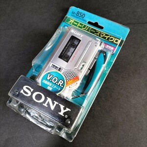 【動作品・M-850】SONY★ソニー★マイクロカセットテープレコーダー★マイクロカセット★マイクロカセットレコーダー★おまけ付（278）