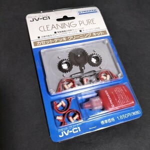 [ unopened 1 pcs ] cassette deck cleaning kit * cassette tape * cleaner *PIONEER* Pioneer *①