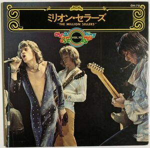 EP 美盤 The Rolling Stones - Vol.10 - The Million Sellers / OH-78 / 1978年 / 見開き / JPN