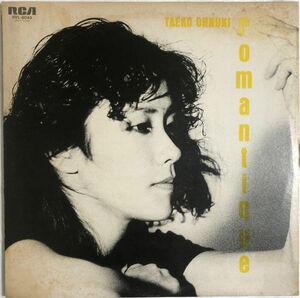 美盤 大貫妙子 (Taeko Ohnuki) - Romantique / RVL-8049 / 1980年 / 坂本龍一 , 細野晴臣 , 高橋幸宏