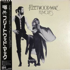 美盤 帯付 Fleetwood Mac - Rumours / P-10233W / 1977年 / JPN / Soft Rock