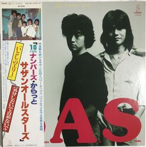 美盤 帯付 Southern All Stars - 10 Numbers Carat / VIH-6042 / 1979年 / JPN