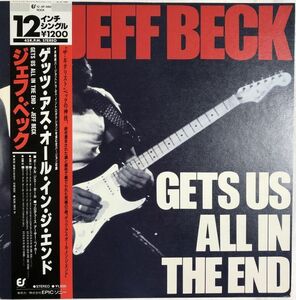 美盤 帯付 Jeff Beck - Gets Us All In The End / 12 3P-660 / 1985年 / JPN