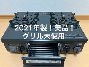 リンナイ Rinnai ガステーブル ガスコンロ LPガス用　KG34NBKR 