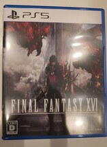 【PS5】 FINAL FANTASY XVI　ファイナルファンタジー16_画像1