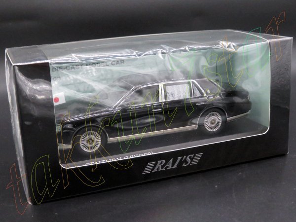 2025年最新】Yahoo!オークション -1/43 日本国内閣総理大臣専用 2025年最新】Yahoo!オークション -1/43 日本国内閣総理大臣専用