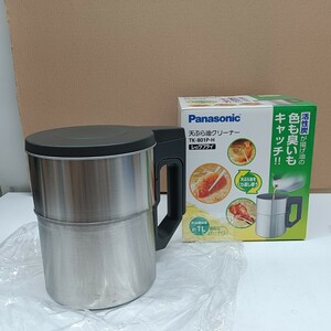 未使用 訳あり パナソニック Panasonic 天ぷら油クリーナー TK-801P-H レッツフライ 1L 活性炭 揚げ物