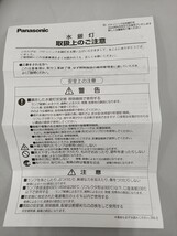 未使用 パナソニック Panasonic 蛍光水銀灯 HF400X/N_画像7