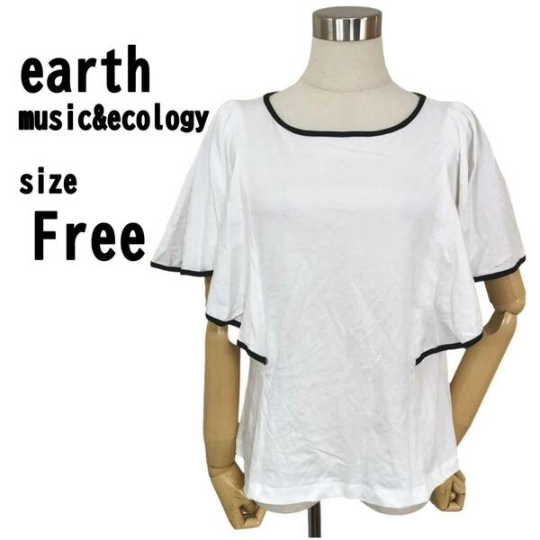 【F】earth music&ecology 薄手 トップス ホワイト ゆったり