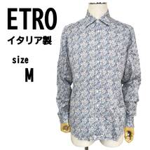 【M】ETRO エトロ メンズ 総柄 シャツ 長袖 薄手 コットン100%_画像1