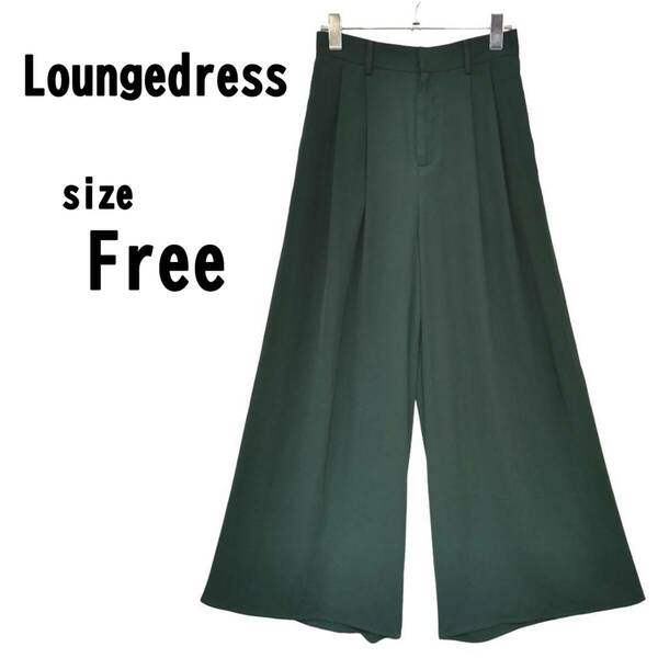 【F】Loungedress ラウンジドレス レディース 薄手 パンツ ワイド幅