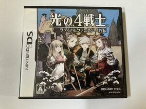 DS（返品可）「光の4戦士 -ファイナルファンタジー外伝-」