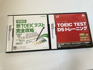 DS（返品可）「学研DS 新TOEIC(R)テスト完全攻略」「TOEIC(R)TEST DS トレーニング」２本セット