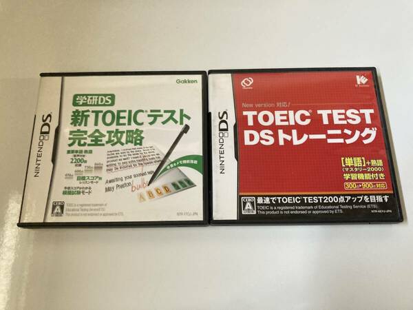 DS（返品可）「学研DS 新TOEIC(R)テスト完全攻略」「TOEIC(R)TEST DS トレーニング」