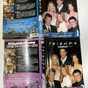 ジャンク DVD「フレンズ シーズン10 ザ・ファイナル 全6巻」ケースなし レンタル落ちの画像2