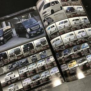 S860【24冊まとめ売り】K-STYLE ケースタイル 車 軽自動車 雑誌 2004年～2010年 不揃い 長期保管品 現状品 の画像6