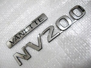 ★希少 日産 バネット NV200 M20? NISSAN VANETTE ロゴ シルバーエンブレム 2点 旧車 中古