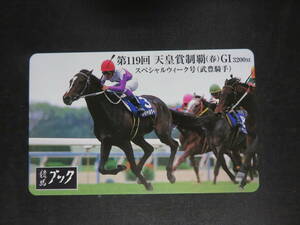  horse racing telephone card special we k number horse racing book no. 119 times heaven .. spring champion's title ... hand unused { ordinary mai * free shipping }
