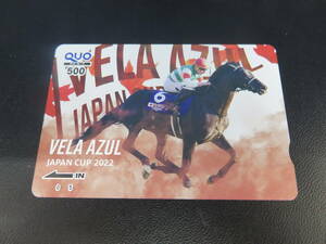 競馬クオカード VELA AZUL／ヴェラアズール 2022年ジャパンカップ 未使用《普通郵便・送料無料》