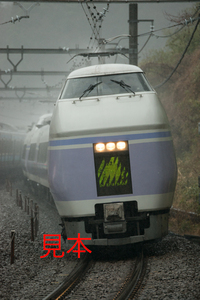 鉄道写真データ（JPEG）、00970836、特急スーパーあずさ、E351系（S21編成）（雨天）、JR中央本線、相模湖〜高尾、2018.03.08（4912×7360