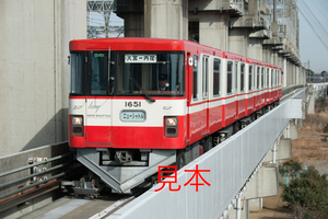 鉄道写真データ（JPEG）、00959752、1050系（1651）、埼玉新都市交通ニューシャトル、沼南駅、2018.02.15、（7360×4912）