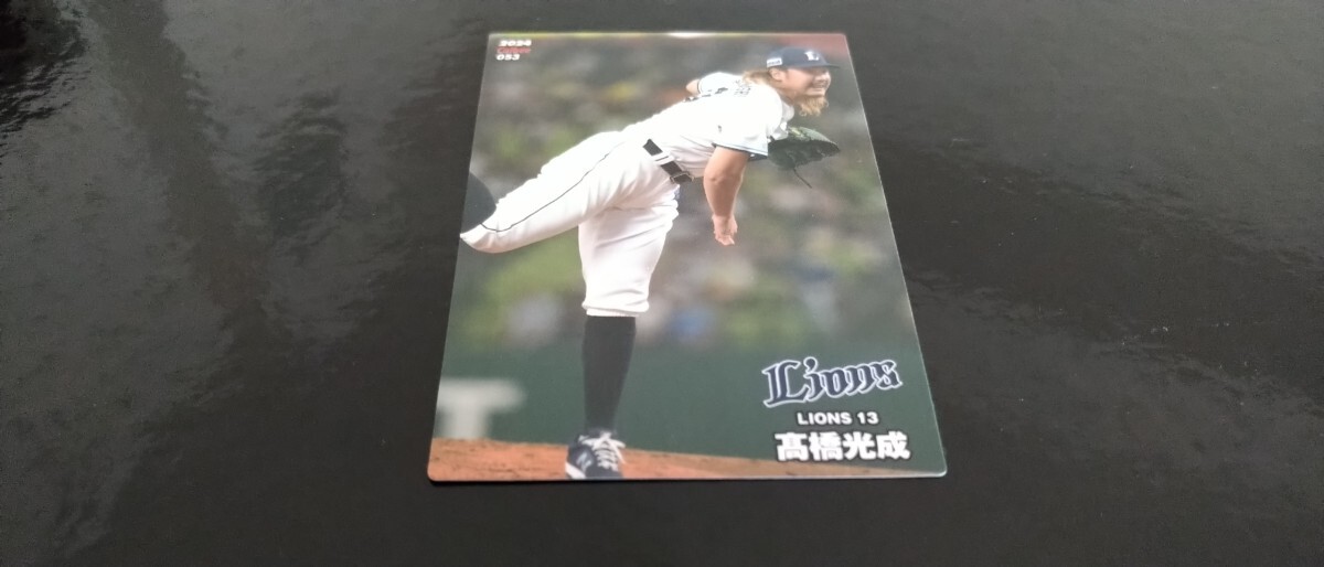 2025年最新】佐々木朗希 サイン プロ野球チップスの人気アイテム