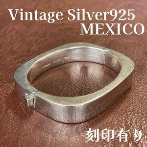 ヴィンテージ バングル メキシコ シルバー 925 メンズ ブレスレット ヘビー バングル ビンテージ mexico silver heavy bracelet 希少