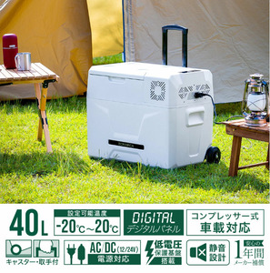 冷凍庫 車載 40L　冷蔵庫 DC 12V 24V AC 2電源 ストッカー 家庭用 室内 保冷 小型 AF123