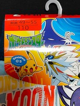 ◆新品タグ付き◆ポケットモンスター　サン＆ムーン　ブリーフ２枚セット　110cm◆当時物 ポケモン パンツ　下着_画像4