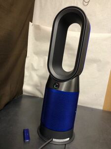 ダイソン Dyson Pure Hot + Cool 空気清浄機能付 ファンヒーター HP04ブルー 2019年製 リモコン付 