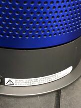 ダイソン Dyson Pure Hot + Cool 空気清浄機能付 ファンヒーター HP04ブルー 2019年製 リモコン付 _画像7