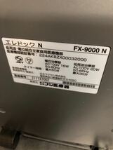 フジ医療器 FX-9000N 電位治療器 低周波治療器 エレドックN 家庭用電位治療器 高圧電位治療器 リモコン 付属品有 _画像8