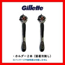 Gillet ジレット プログライド 5＋1 マニュアル 本体 ホルダー 2本_画像1