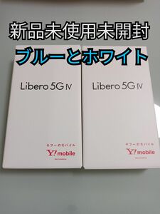 【２台セット】新品未使用品　Y!mobile(ワイモバイル)　Libero 5G IV　A302ZT　ホワイト　ブルー