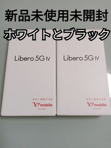 【２台セット】新品未使用品　Y!mobile(ワイモバイル)　Libero 5G IV　A302ZT　ホワイト　ブラック