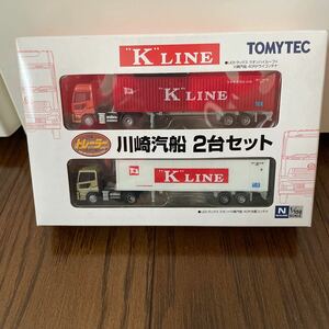 1円〜【未走行】TOMYTEC 川崎汽船 2台セット　トレーラーコレクション トミーテック 