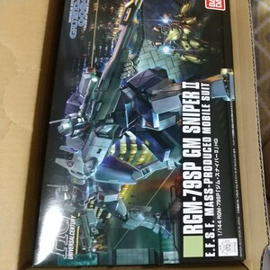 HG ジム・スナイパーⅡ RGM-79SP ジムスナイパー２ HGUC 1/144 GM SNIPER2 バンダイ ガンダム0080ポケットの中の戦争 未使用未組立未開封品