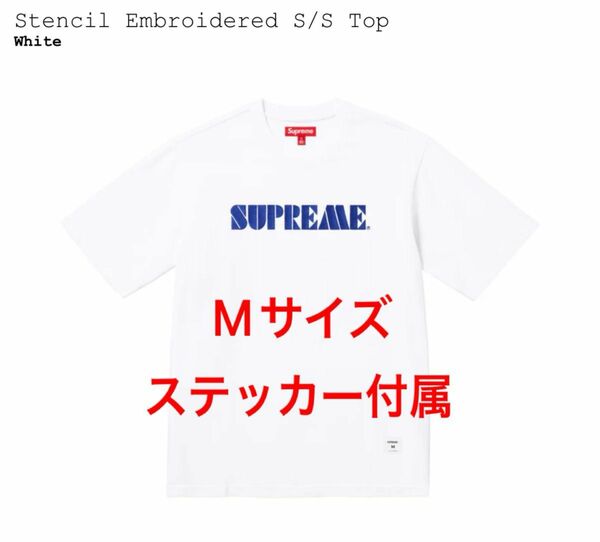 Supreme Stencil Embroidered S/S top ホワイト Mサイズ/シュプリーム tee Tシャツ 白