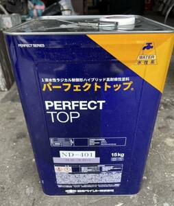 日本ペイント パーフェクトトップ 外壁 水性 塗料 新品未使用 ND-401 艶有 グレー